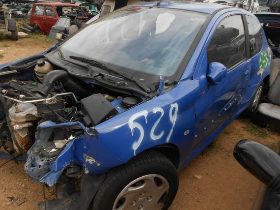 Μοτέρ Καλοριφέρ Peugeot 206 ’02 Προσφορά!