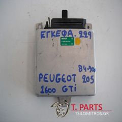 Εγκέφαλος + Κίτ Peugeot-205-(1984-1990)   0280000333