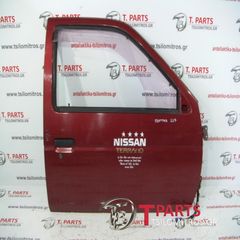 Πόρτες  Nissan-PickUp-D21-(1986-1997) Μπροστά Δεξιά Μπορντό
