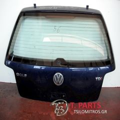 Τζαμόπορτα VW-Golf-(1998-2004) Mk4  Μπλέ Σκούρο