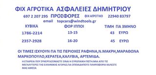 Google Plus site γνωριμιών