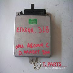 Εγκέφαλος + Κίτ Opel-Ascona-(1981-1988) B   0280000304 90122322