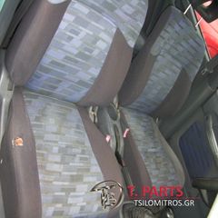 Καθίσματα/Σαλόνι Toyota-Rav4-(1995-2000)  Xa20  Πράσινο