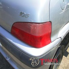 Φανάρια Πίσω -Πίσω Φώτα Peugeot-106-(1996-2001)  Πίσω Δεξιά