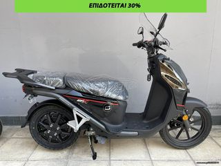 Super Soco CPX 1 ΜΠΑΤΑΡΙΑ 