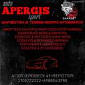  ΚΑΘΑΡΙΣΜΟΣ ΜΠΕΚ ΟΓΚΟΜΕΤΡΗΣΗ SERVICE ΕΛΕΓΧΟΣ & ΔΙΑΓΝΩΣΗ ΑΜΜΕ...
